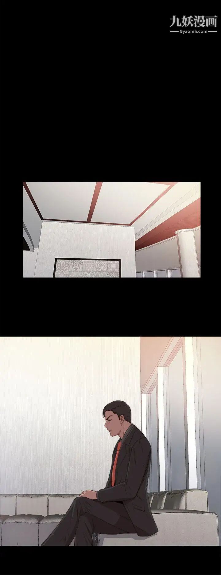 我的大叔邻家少女第17话