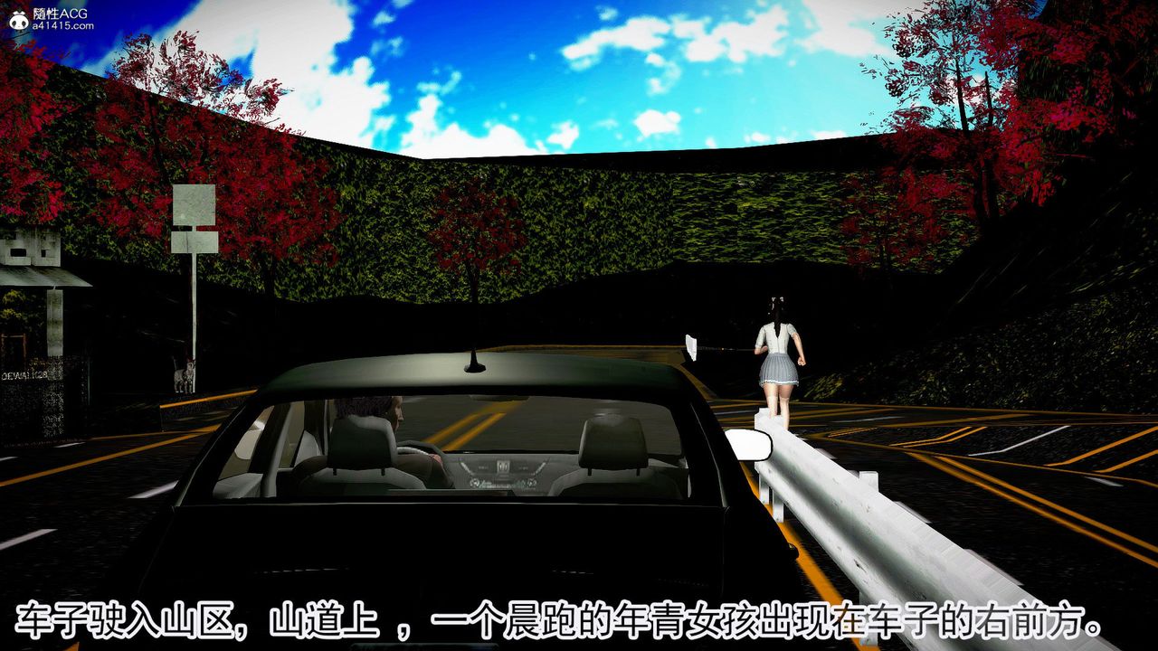 [3D]冰峰魔恋第49话