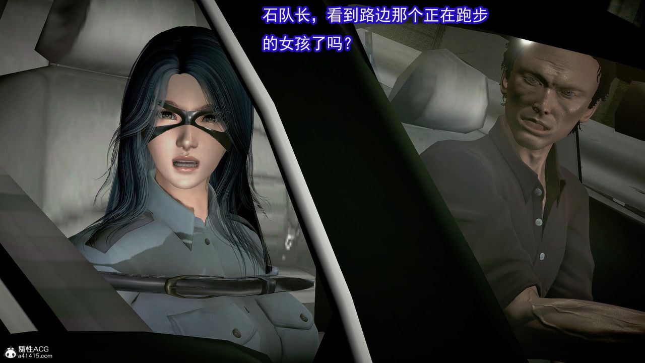 [3D]冰峰魔恋第49话