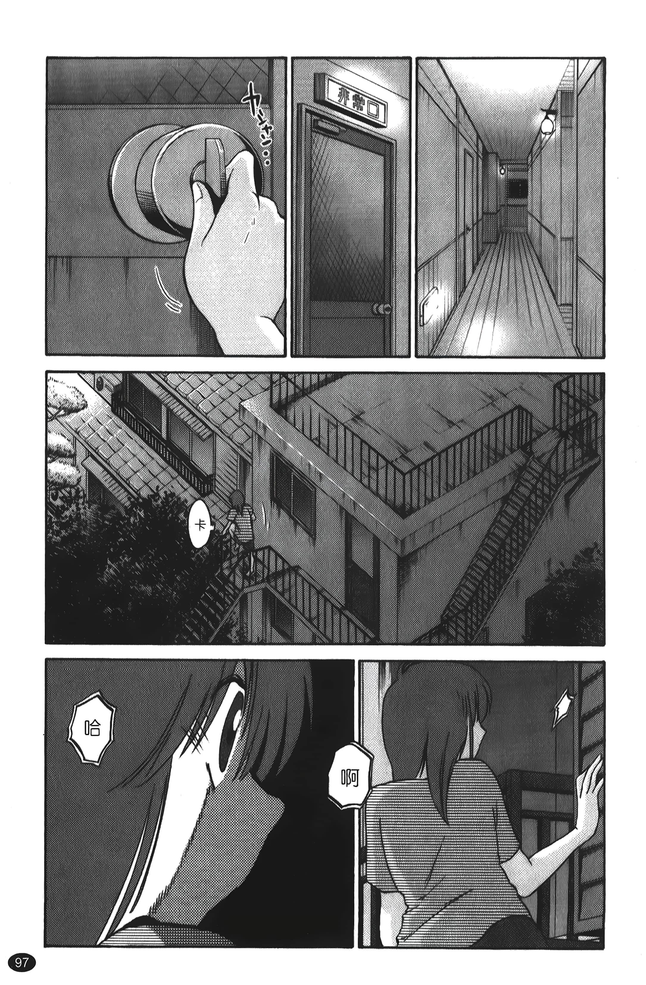 [艷々]ひるがお01[中国翻訳][艷々]ひるがお01[中国翻訳]