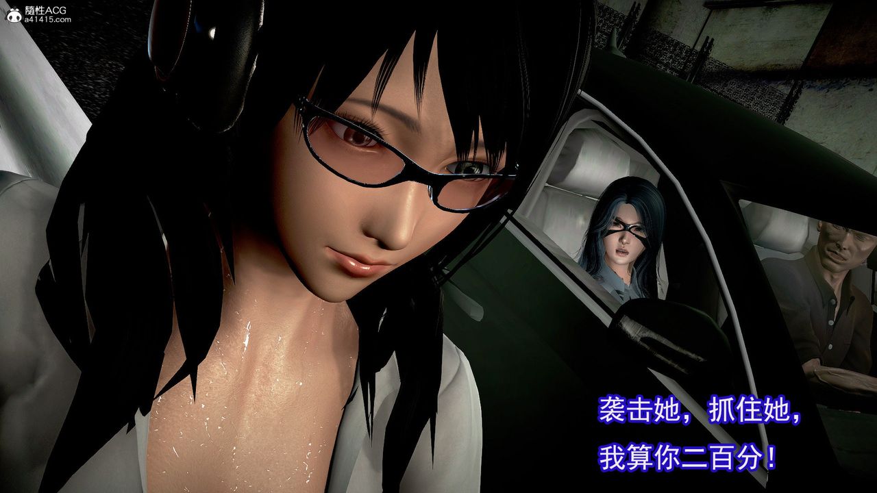 [3D]冰峰魔恋第49话