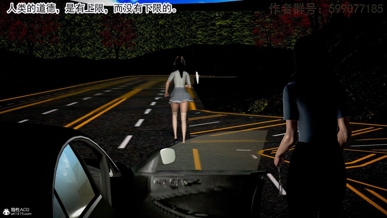 [3D]冰峰魔恋第49话