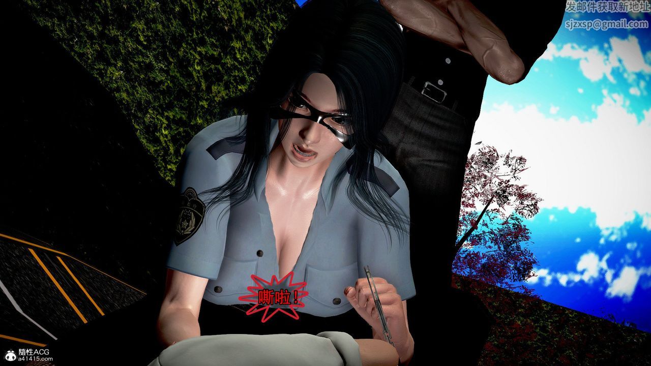 [3D]冰峰魔恋第49话