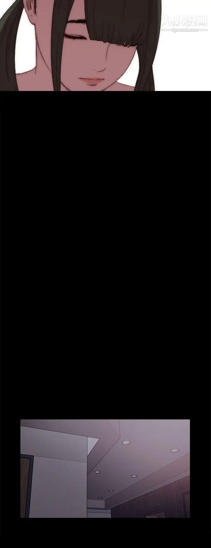 我的大叔邻家少女第18话