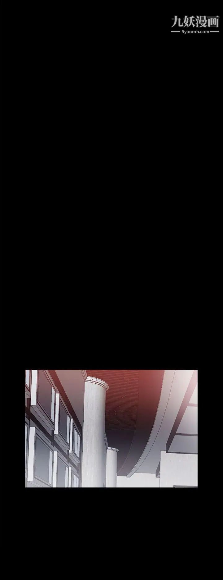 我的大叔邻家少女第19话