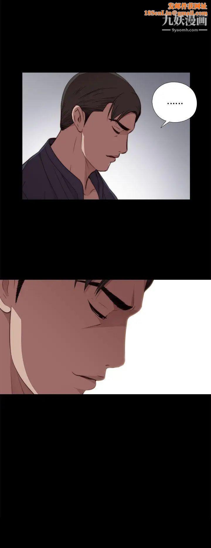 我的大叔邻家少女第19话