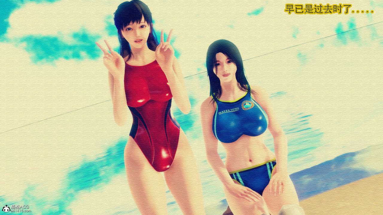 [3D]冰峰魔恋第50话