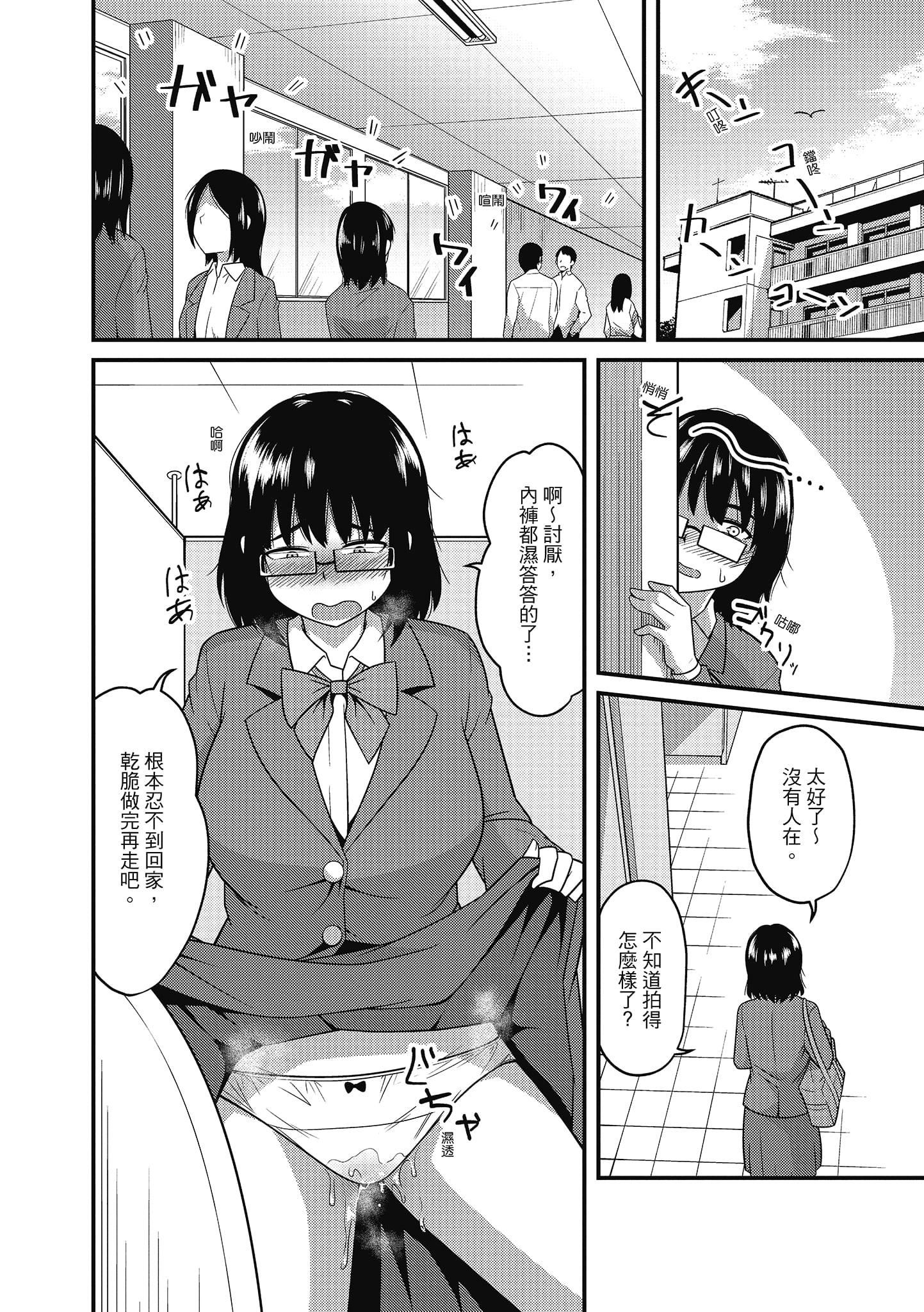 [秋白秋乃]ぱこはめぱーてぃー！[中国翻訳][DL版][秋白秋乃]ぱこはめぱーてぃー！[中国翻訳][DL版]