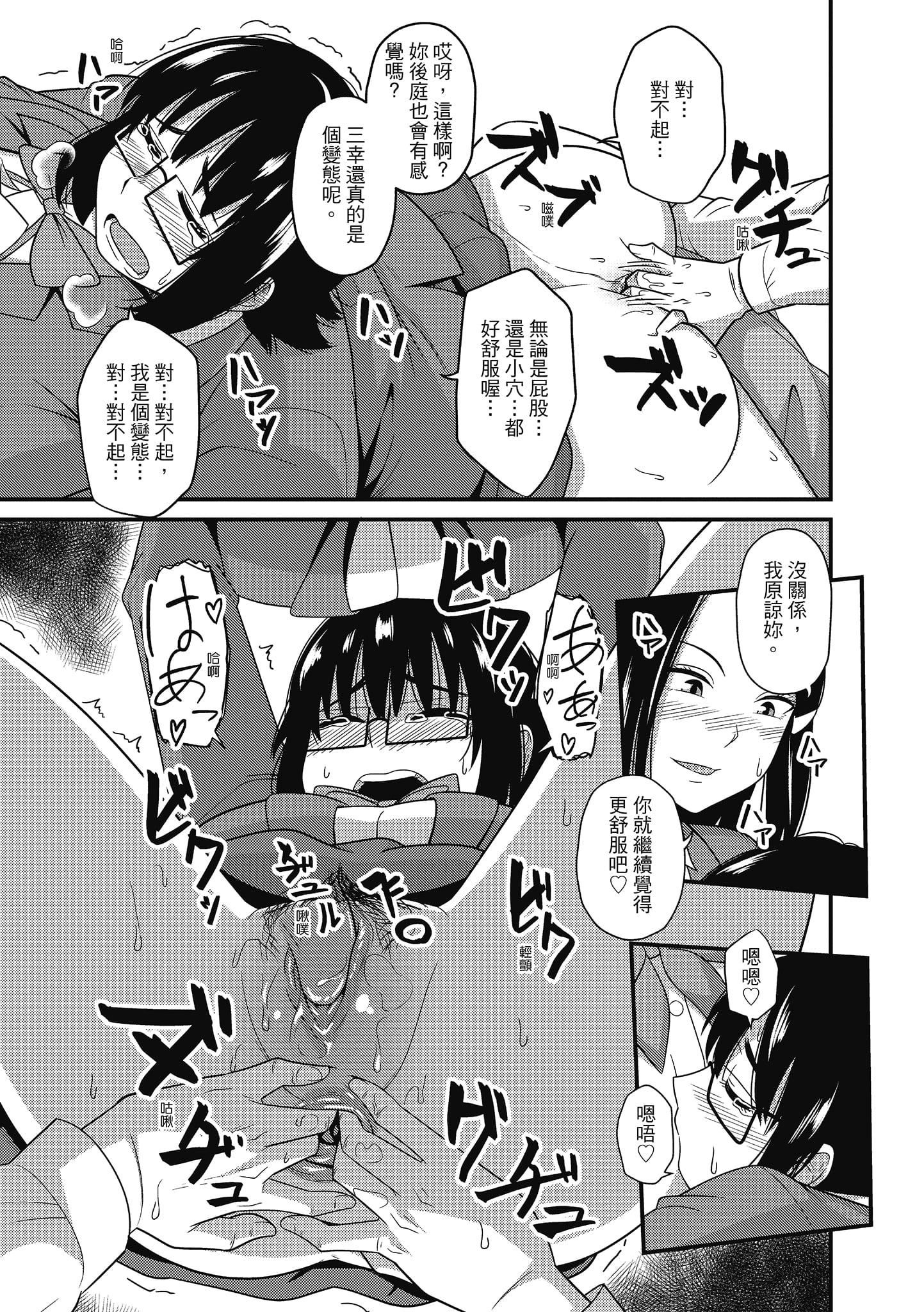 [秋白秋乃]ぱこはめぱーてぃー！[中国翻訳][DL版][秋白秋乃]ぱこはめぱーてぃー！[中国翻訳][DL版]