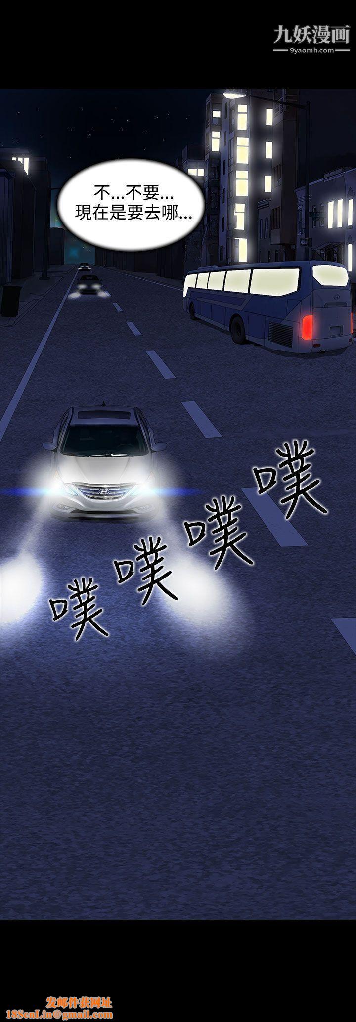 堕落游戏第17话