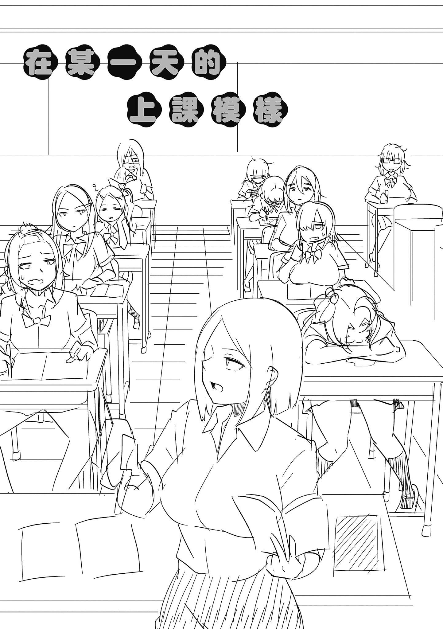 [秋白秋乃]ぱこはめぱーてぃー！[中国翻訳][DL版][秋白秋乃]ぱこはめぱーてぃー！[中国翻訳][DL版]