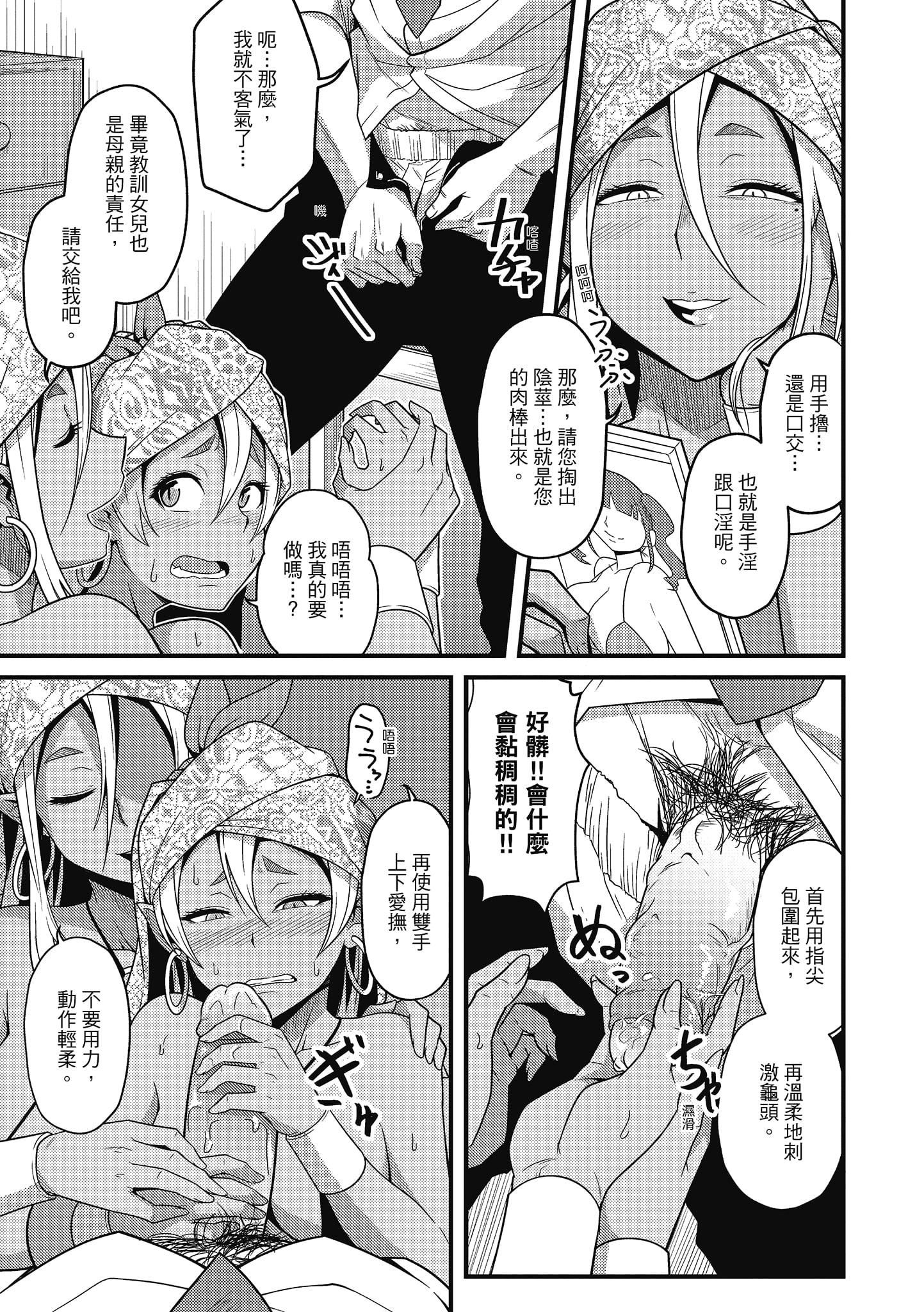 [秋白秋乃]ぱこはめぱーてぃー！[中国翻訳][DL版][秋白秋乃]ぱこはめぱーてぃー！[中国翻訳][DL版]