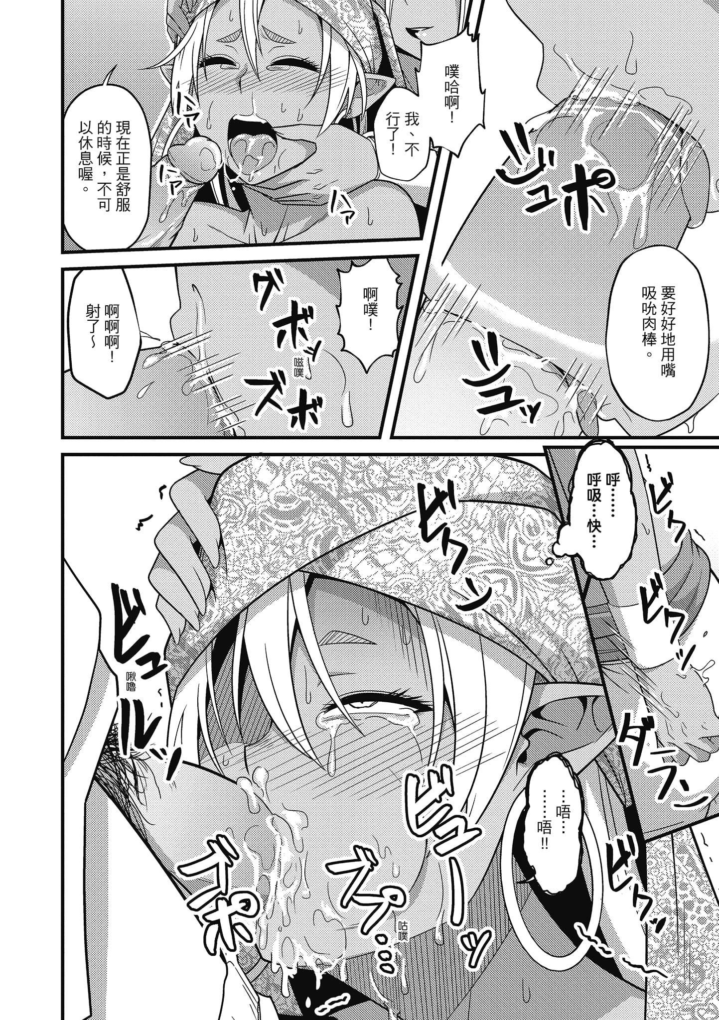 [秋白秋乃]ぱこはめぱーてぃー！[中国翻訳][DL版][秋白秋乃]ぱこはめぱーてぃー！[中国翻訳][DL版]