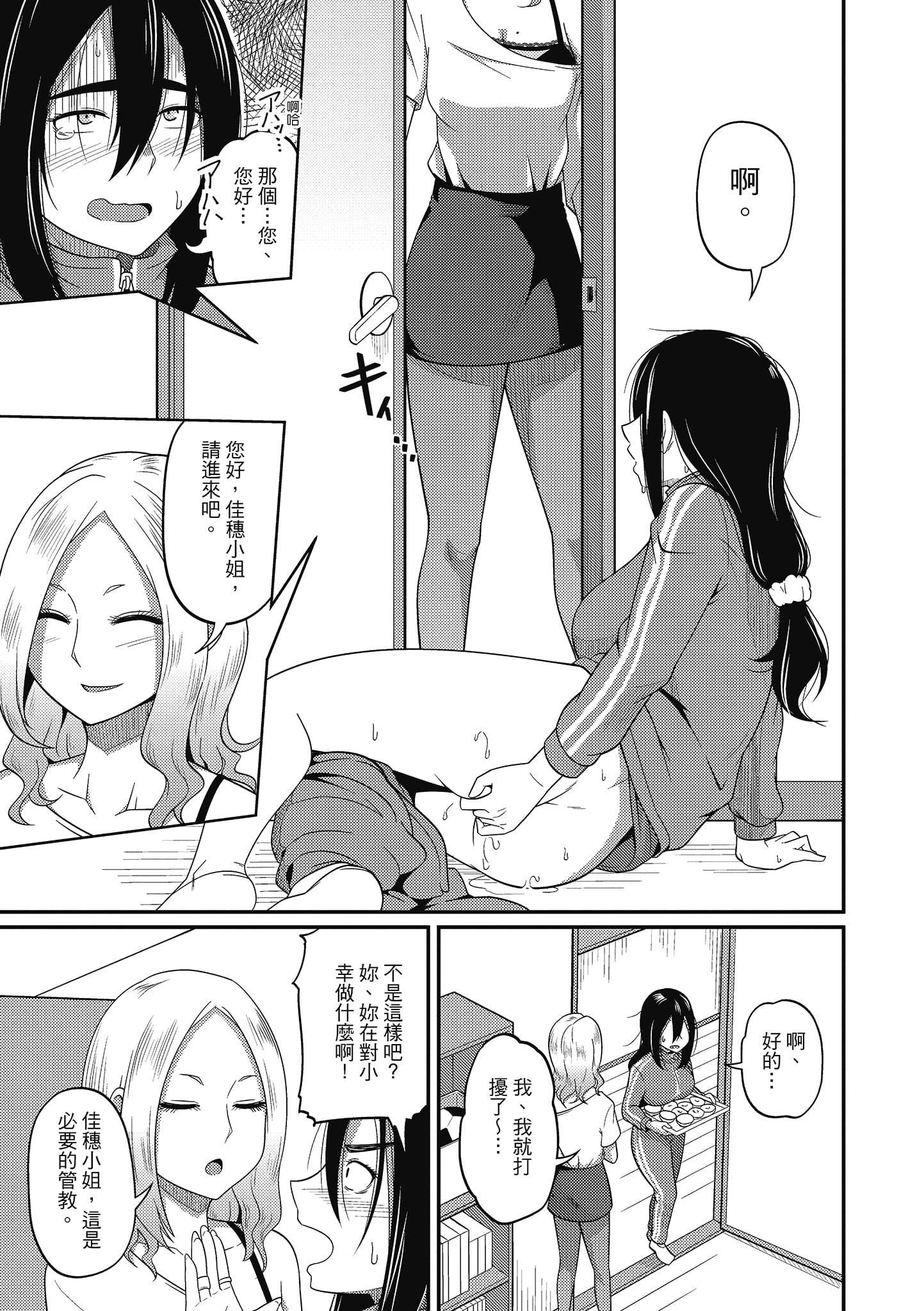 [秋白秋乃]ぱこはめぱーてぃー！[中国翻訳][DL版][秋白秋乃]ぱこはめぱーてぃー！[中国翻訳][DL版]