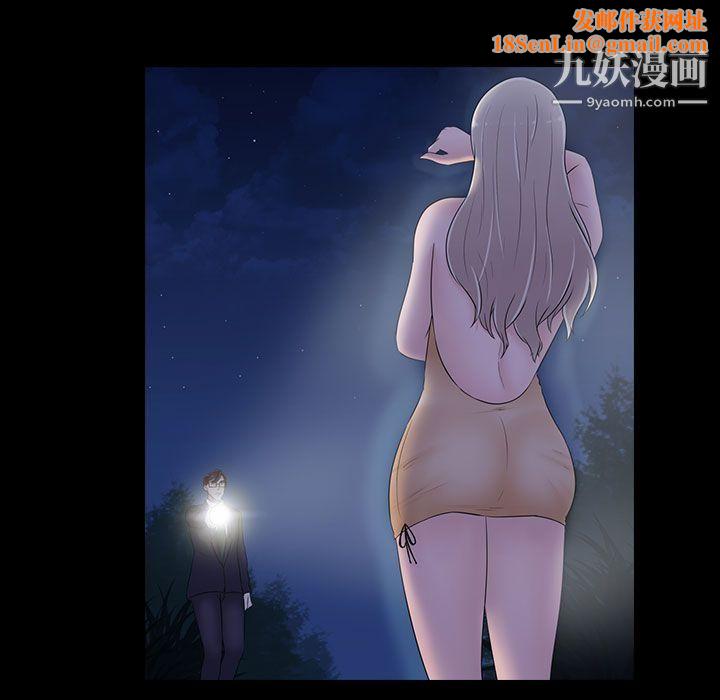 堕落游戏第20话