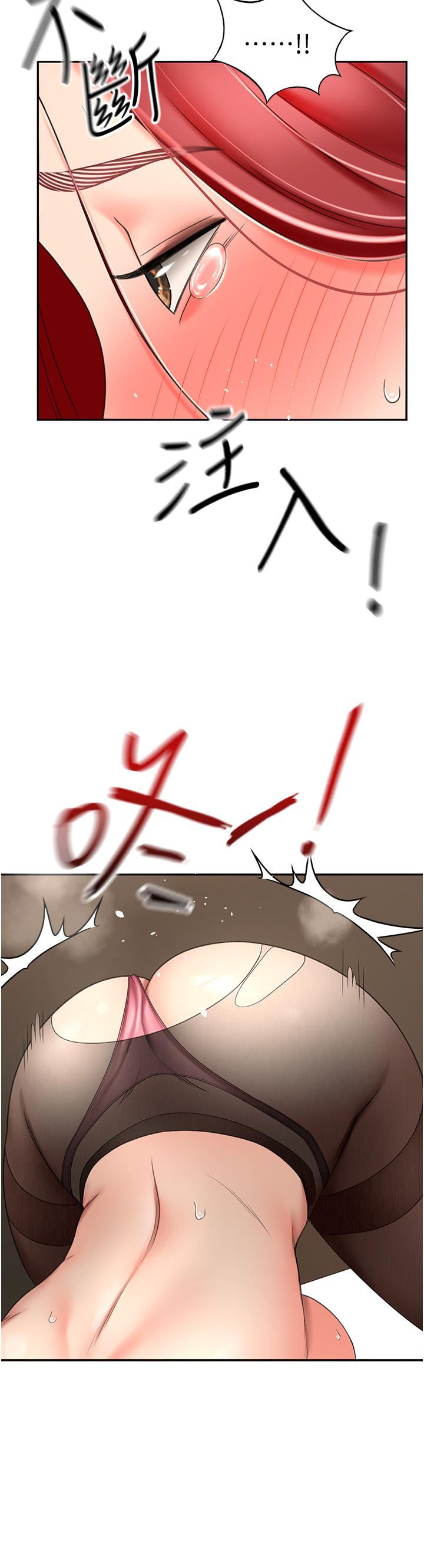 剑道学姊第65话-宝贝对不起,我受不瞭瞭!