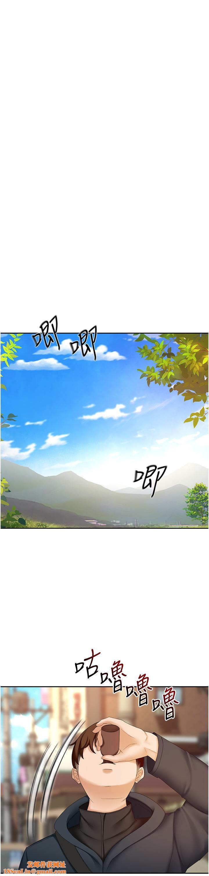 剑道学姊第66话-来暖暖身体吧