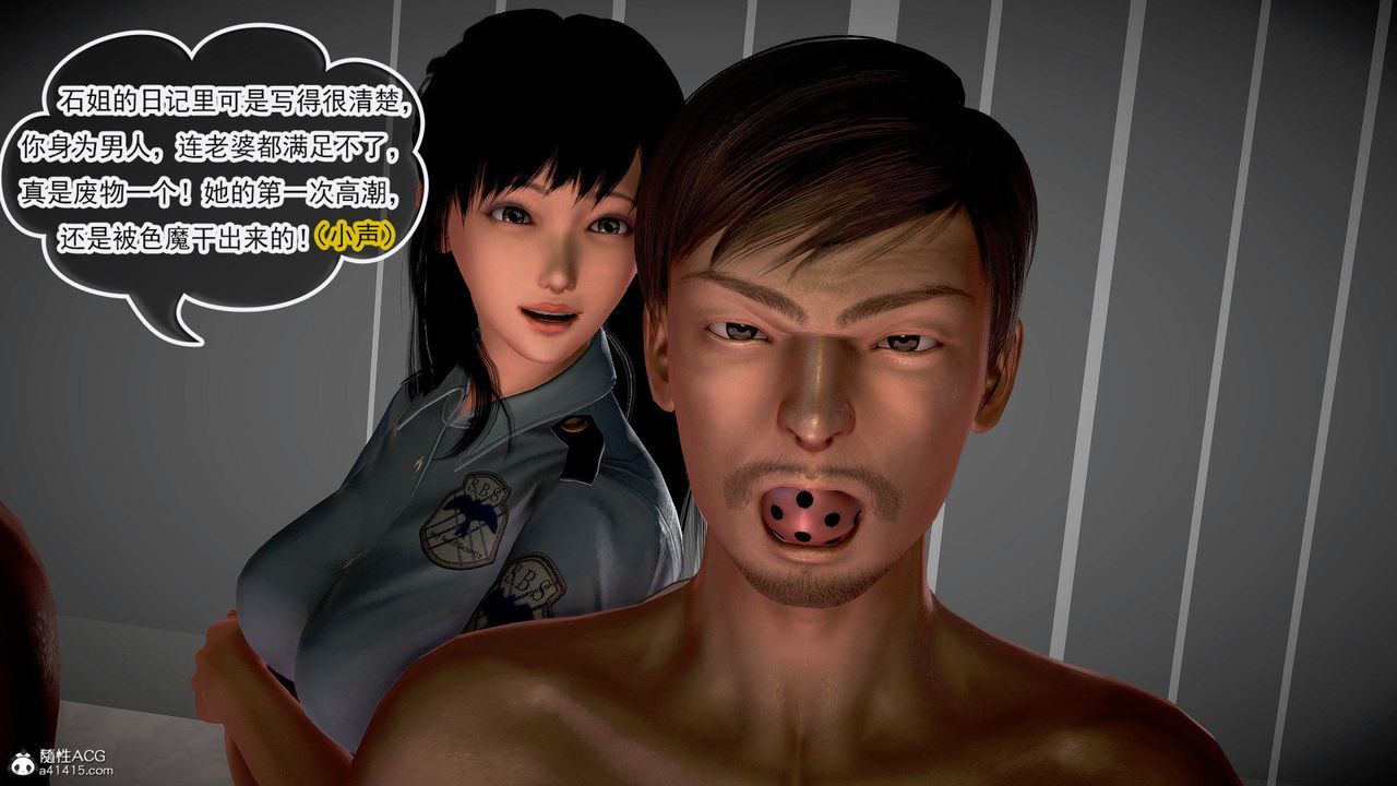 [3D]冰峰魔恋第51话