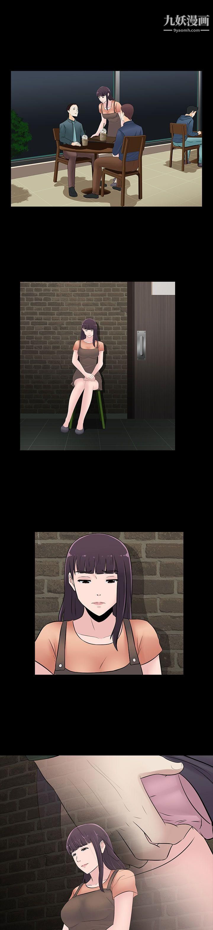 堕落游戏第23话