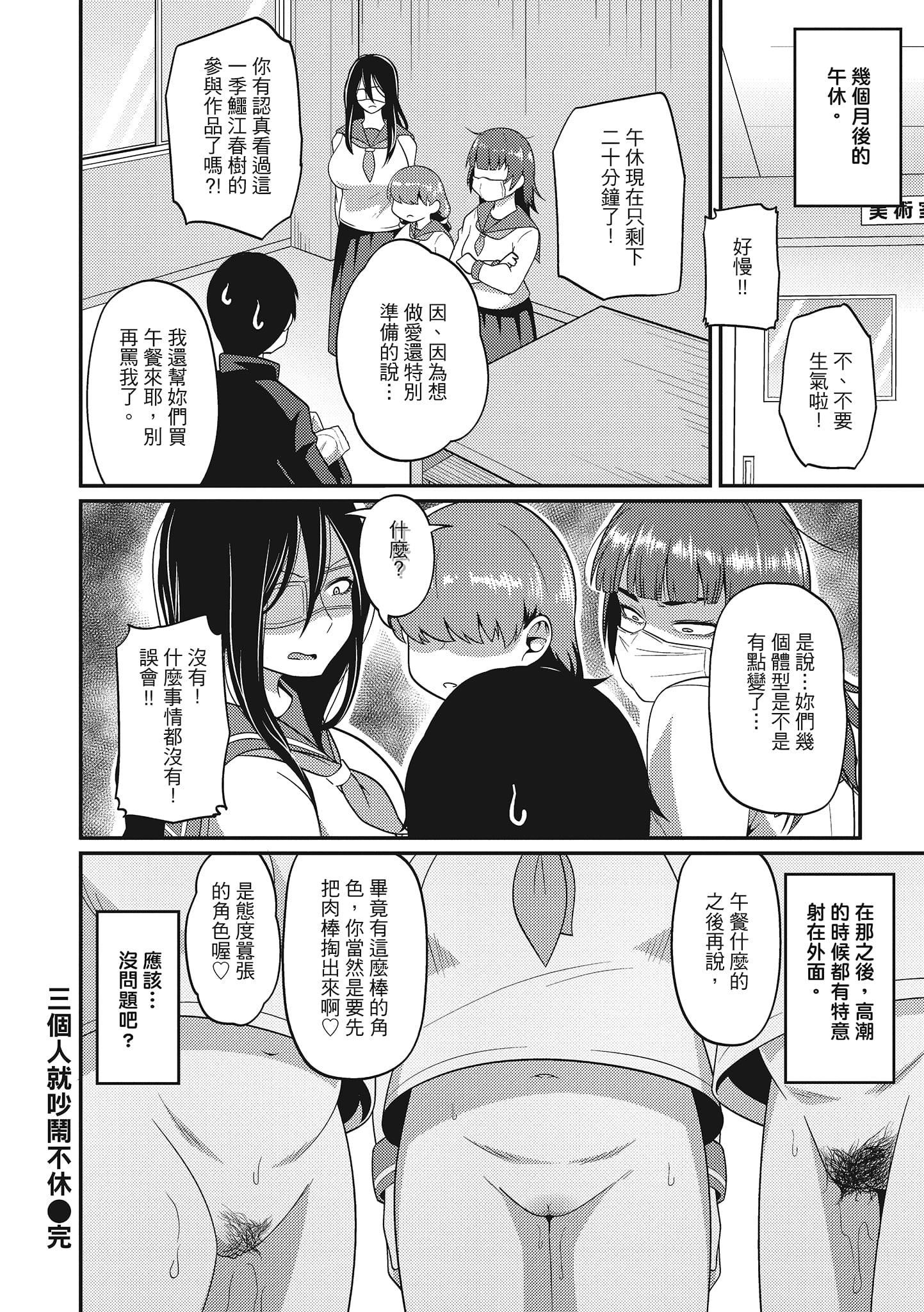 [秋白秋乃]ぱこはめぱーてぃー！[中国翻訳][DL版][秋白秋乃]ぱこはめぱーてぃー！[中国翻訳][DL版]