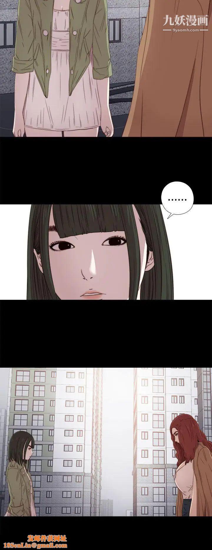 我的大叔邻家少女第26话