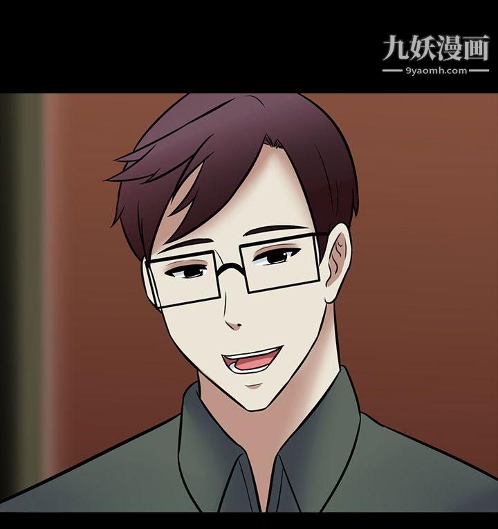 堕落游戏第28话