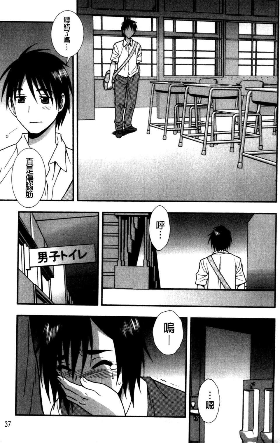 [成年コミック][しのざき岭]女子校生哀虐の锁[Chinese][成年コミック][しのざき岭]女子校生哀虐の锁[Chinese]