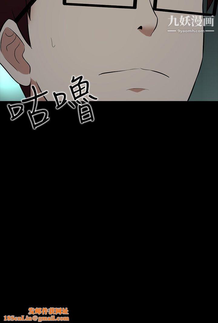 堕落游戏第28话