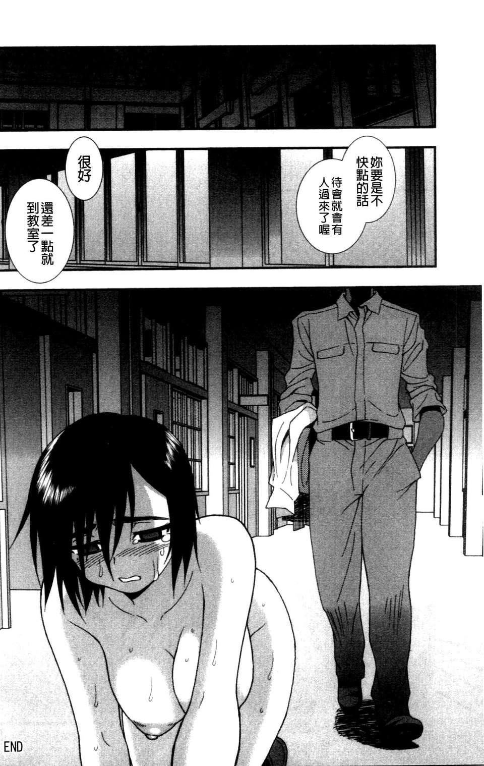 [成年コミック][しのざき岭]女子校生哀虐の锁[Chinese][成年コミック][しのざき岭]女子校生哀虐の锁[Chinese]