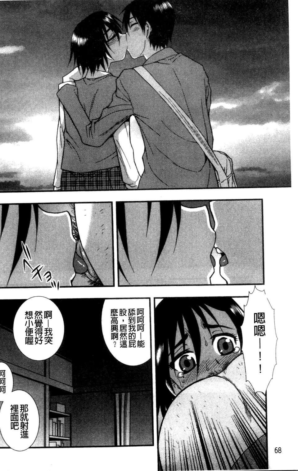 [成年コミック][しのざき岭]女子校生哀虐の锁[Chinese][成年コミック][しのざき岭]女子校生哀虐の锁[Chinese]