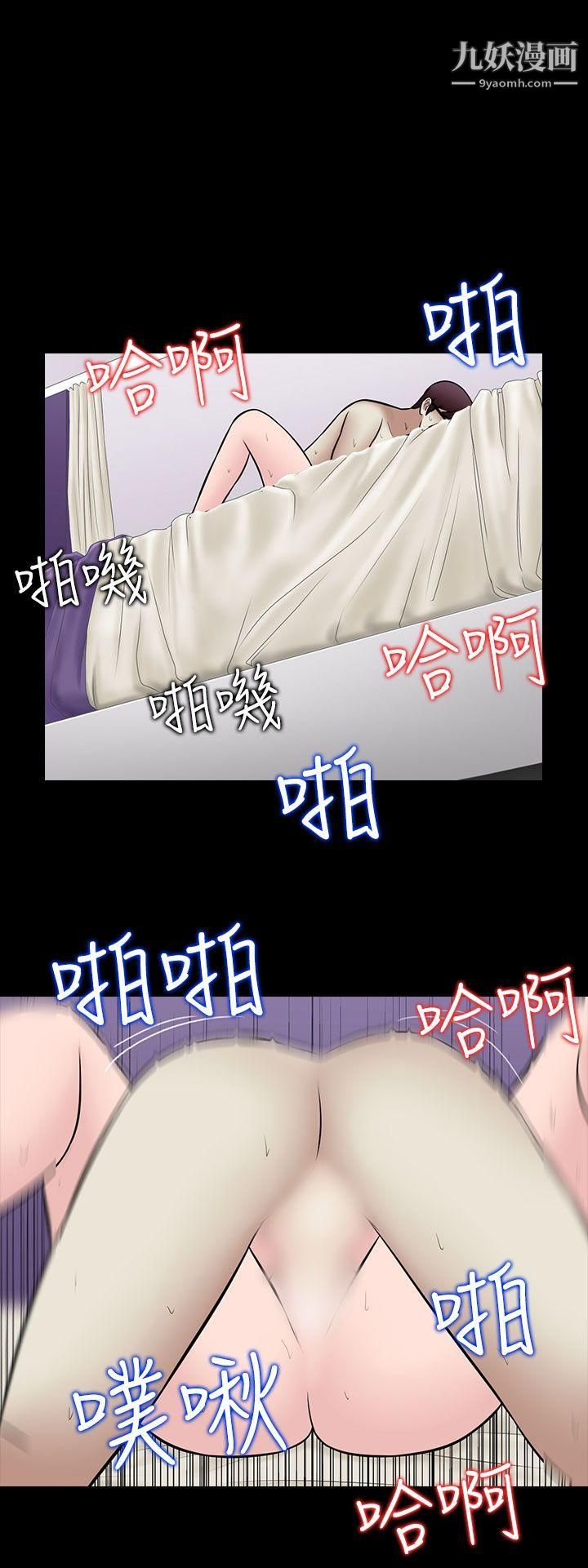 堕落游戏最终话