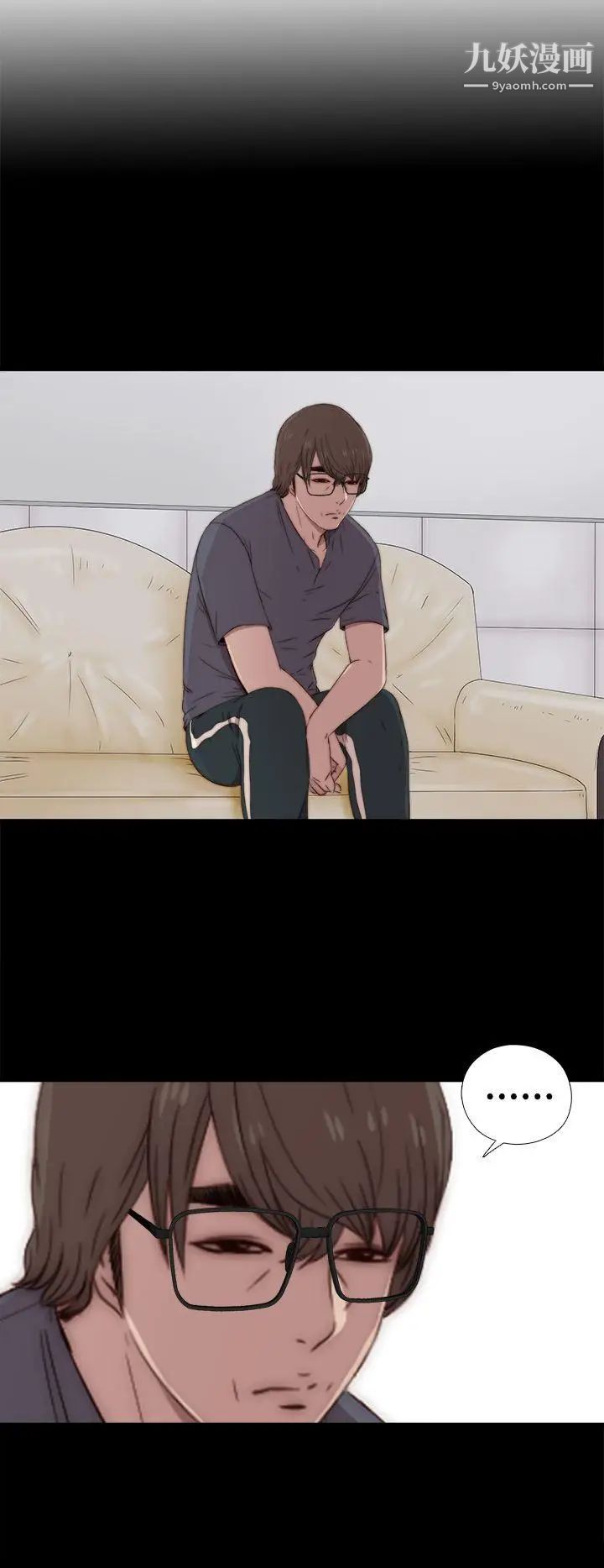 我的大叔邻家少女第29话