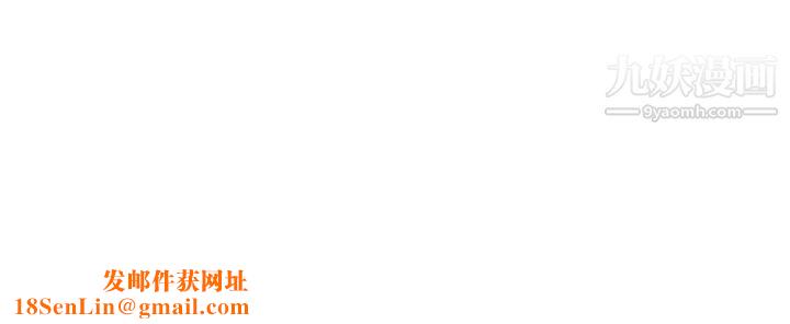 我的大叔邻家少女第29话