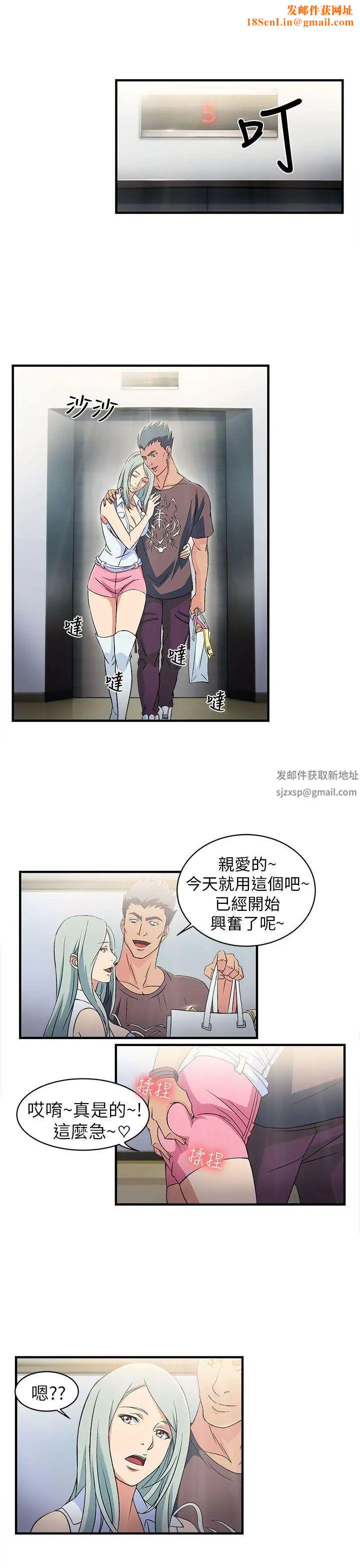 制服的诱惑警察篇(1)