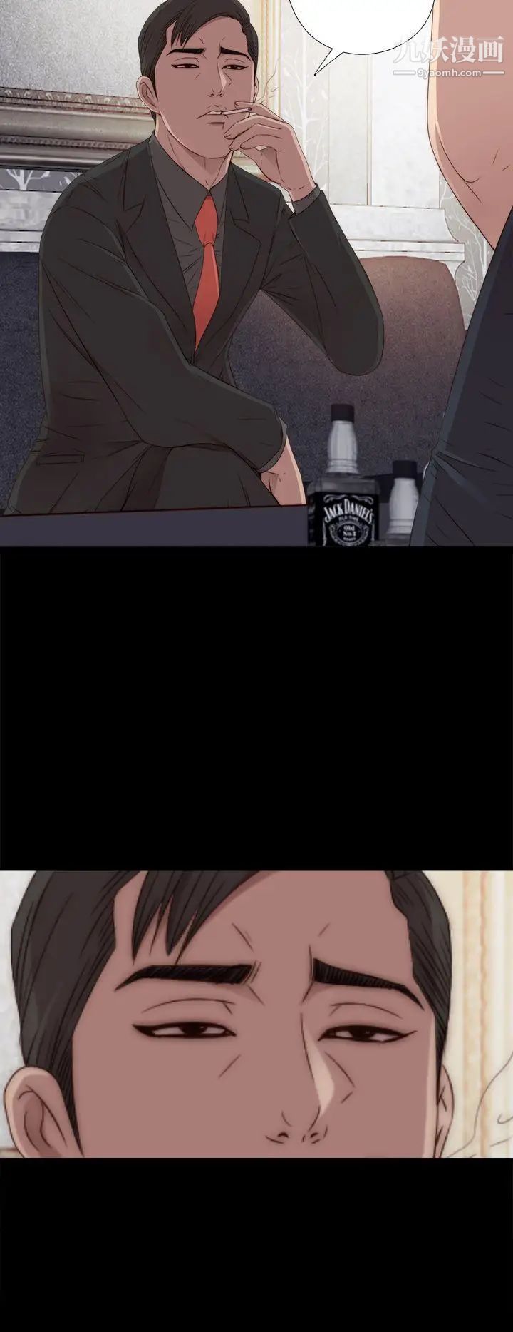 我的大叔邻家少女第31话