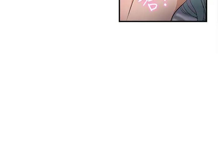 制服的诱惑警察篇(1)