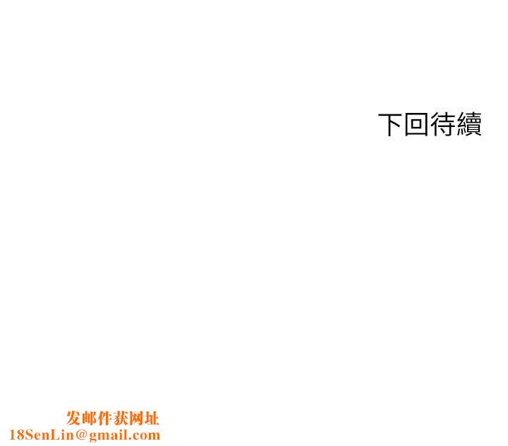 剑道学姊第75话-咸湿的国王游戏