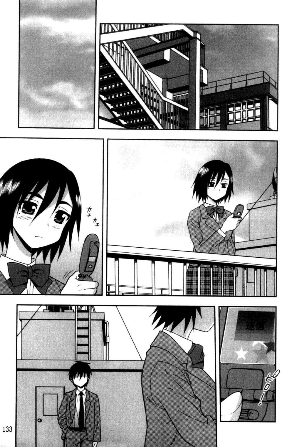 [成年コミック][しのざき岭]女子校生哀虐の锁[Chinese][成年コミック][しのざき岭]女子校生哀虐の锁[Chinese]