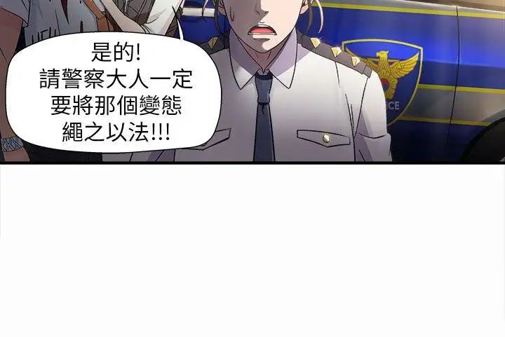 制服的诱惑警察篇(2)