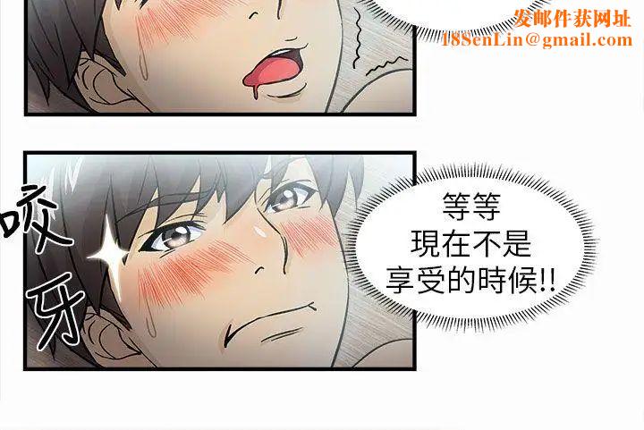 制服的诱惑警察篇(3)