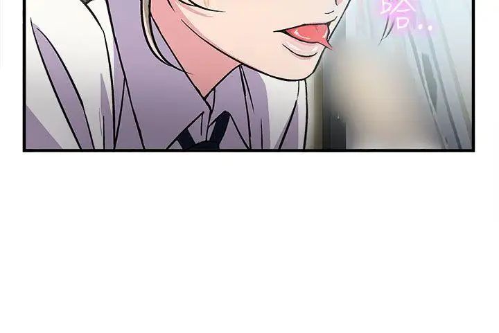 制服的诱惑警察篇(3)