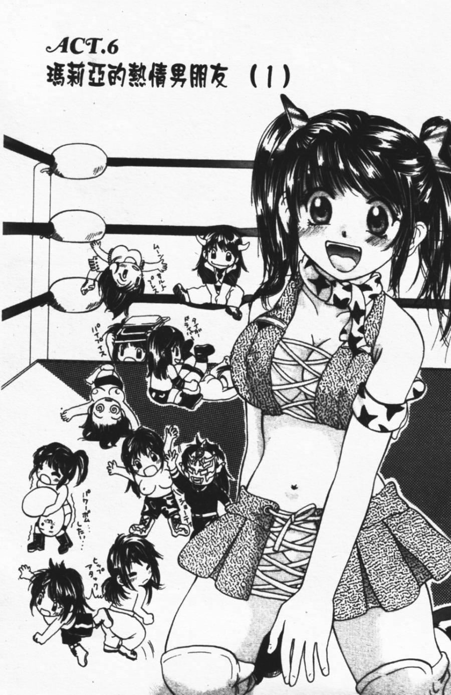 [みこくのほまれ]ショーウインドウの向こう[中][みこくのほまれ]ショーウインドウの向こう[中]