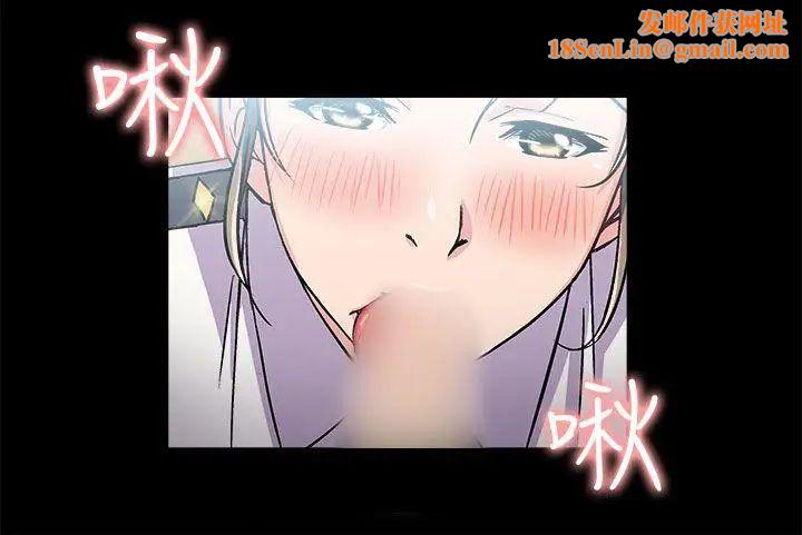 制服的诱惑警察篇(4)