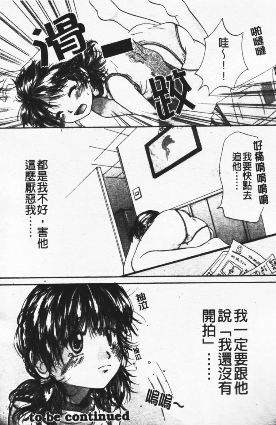 [みこくのほまれ]ショーウインドウの向こう[中][みこくのほまれ]ショーウインドウの向こう[中]