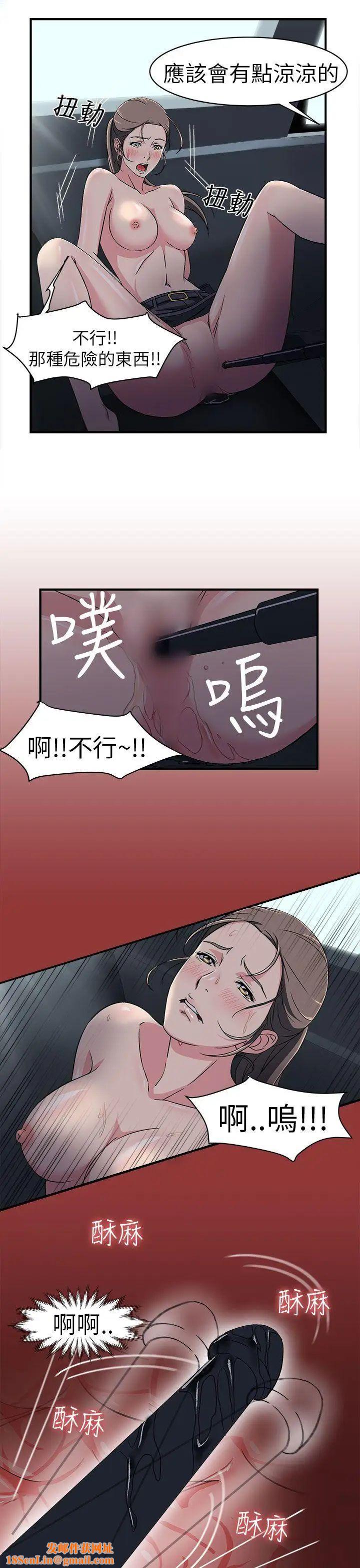 制服的诱惑警察篇(5)