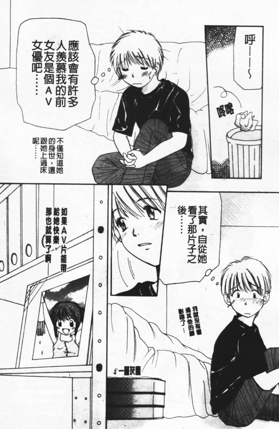 [みこくのほまれ]ショーウインドウの向こう[中][みこくのほまれ]ショーウインドウの向こう[中]