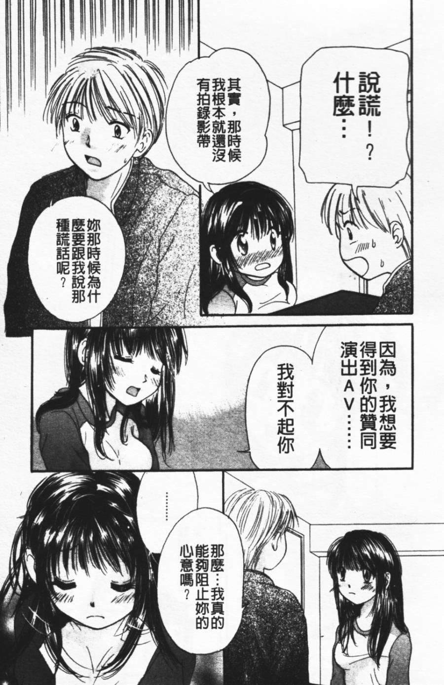 [みこくのほまれ]ショーウインドウの向こう[中][みこくのほまれ]ショーウインドウの向こう[中]