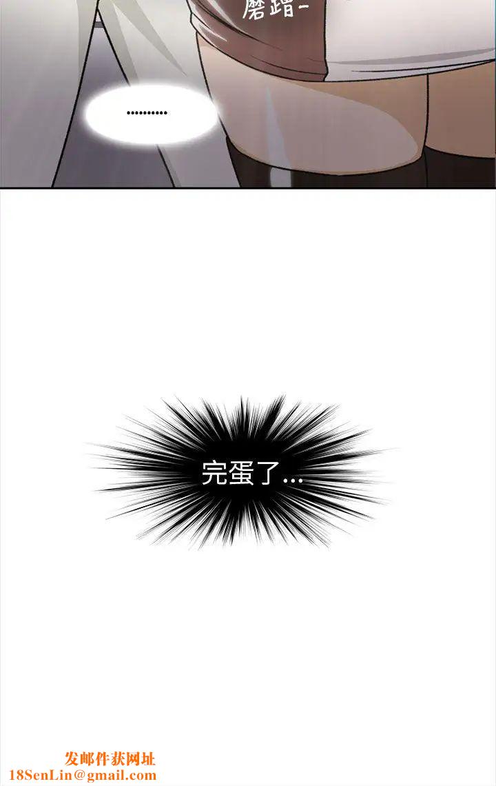 制服的诱惑空姐(1)