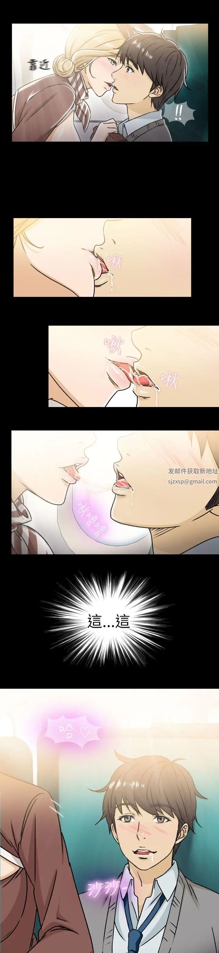 制服的诱惑空姐(1)