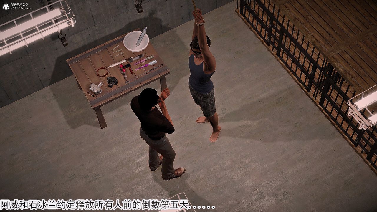 [3D]冰峰魔恋第55话